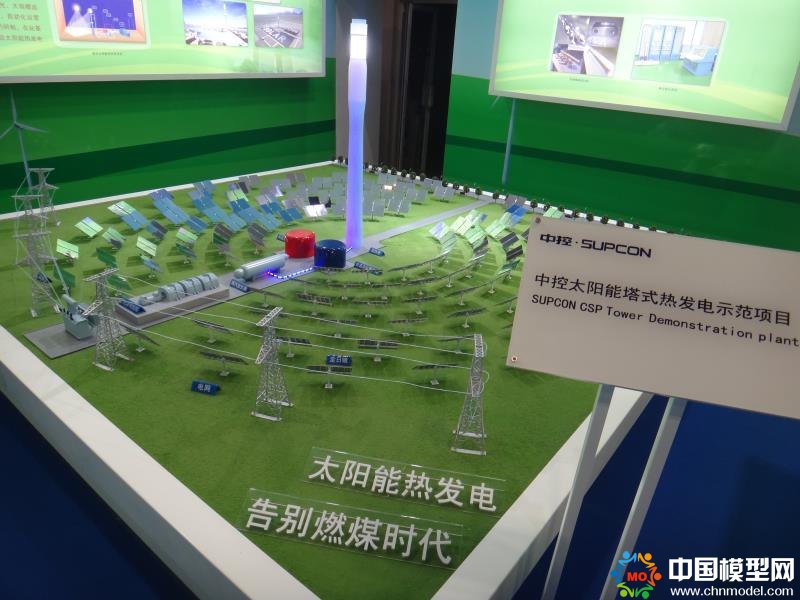 塔式太陽(yáng)能熱發(fā)電項(xiàng)目沙盤模型