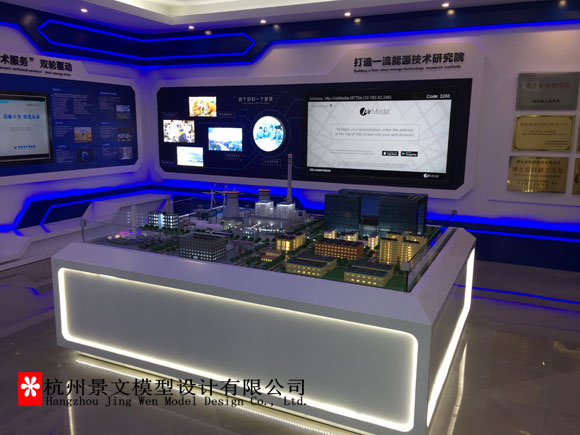 浙能技術(shù)研究院沙盤(pán)模型