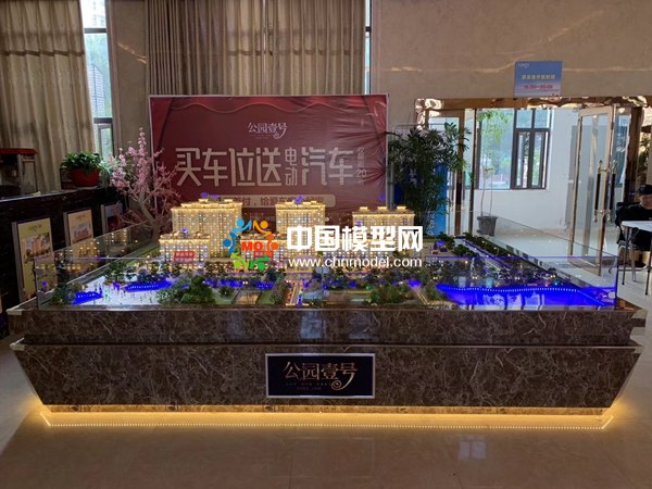 公園壹號售樓部沙盤模型