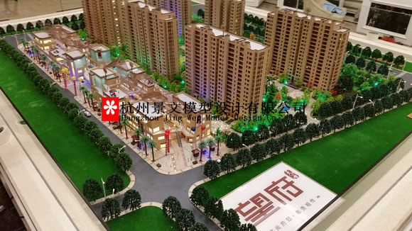 金華房地產(chǎn)模型-房地產(chǎn)模型公司-在線免費咨詢景文模型