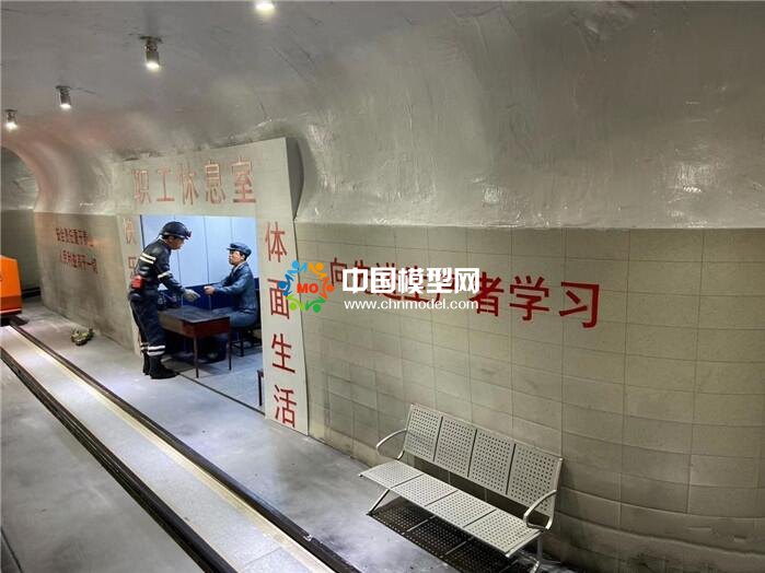 采煤工人微縮場景沙盤模型