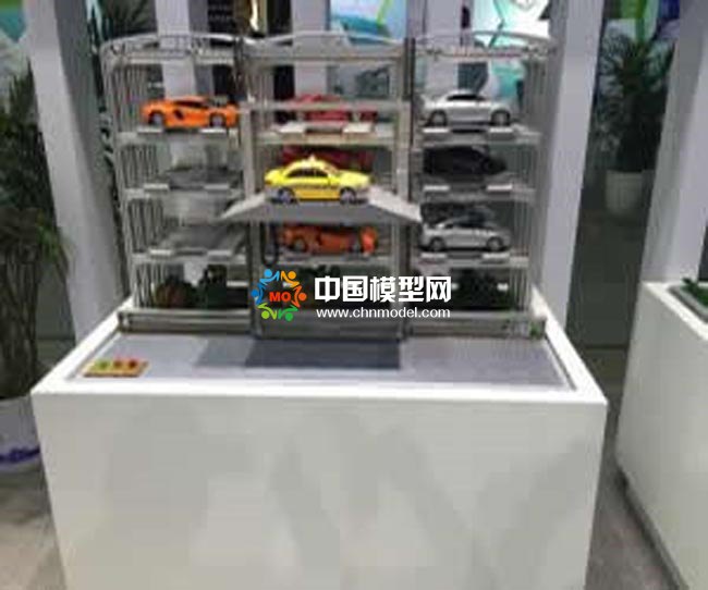 智能立體車庫模型大全