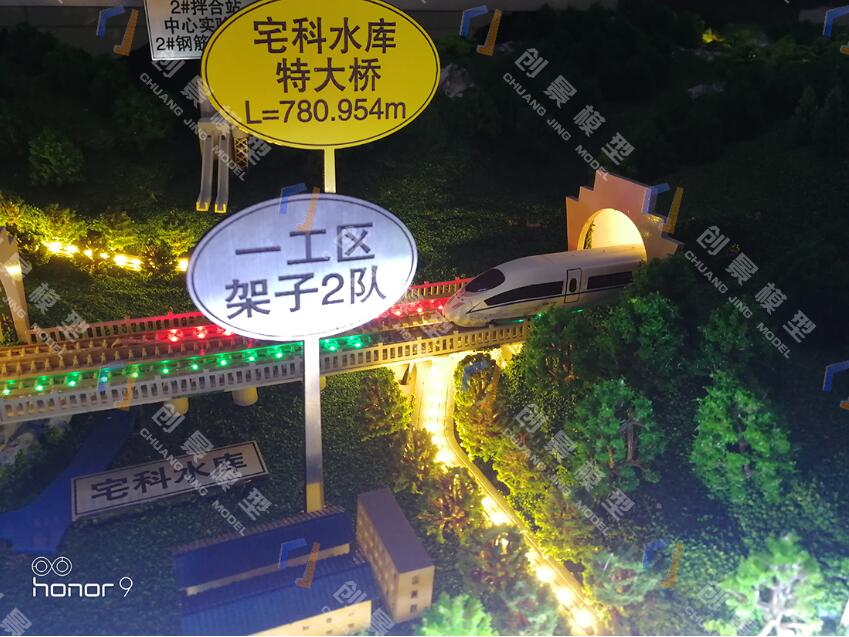 濟萊高鐵項目沙盤模型模型
