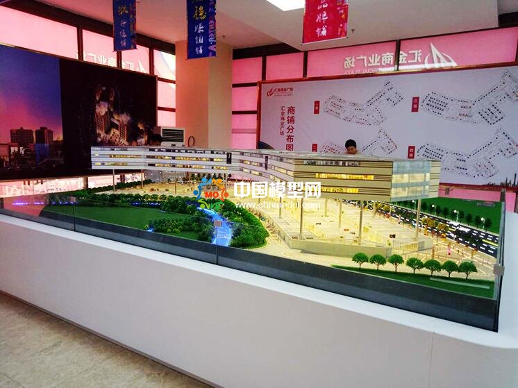 匯金商業(yè)廣場(chǎng)沙盤(pán)模型