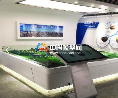 電子沙盤(pán)賦予了沙盤(pán)模型更加生動(dòng)的內(nèi)涵