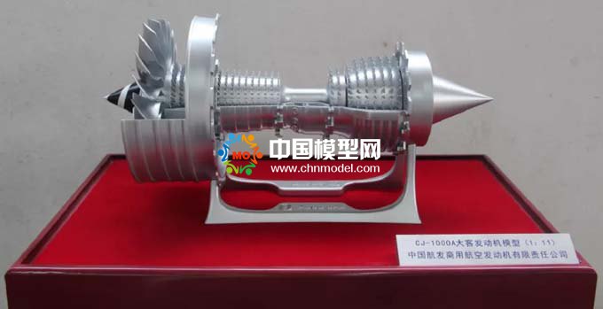 航天發(fā)動(dòng)機(jī)模型