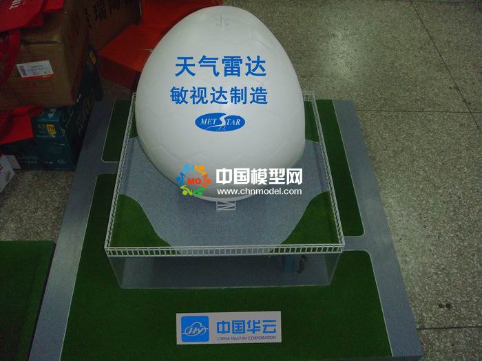 天氣雷達(dá)模型，氣象雷達(dá)模型