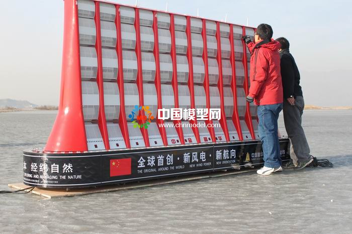 塔式風(fēng)力發(fā)電模型