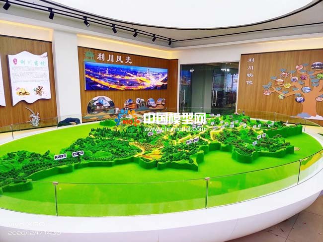 利川市地形地貌沙盤模型