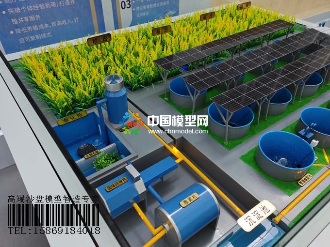 數(shù)字養(yǎng)殖沙盤(pán)模型，稻魚(yú)共生模式打造數(shù)字漁業(yè)樣板