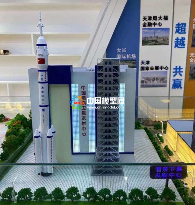 酒泉衛(wèi)星發(fā)射中心沙盤模型