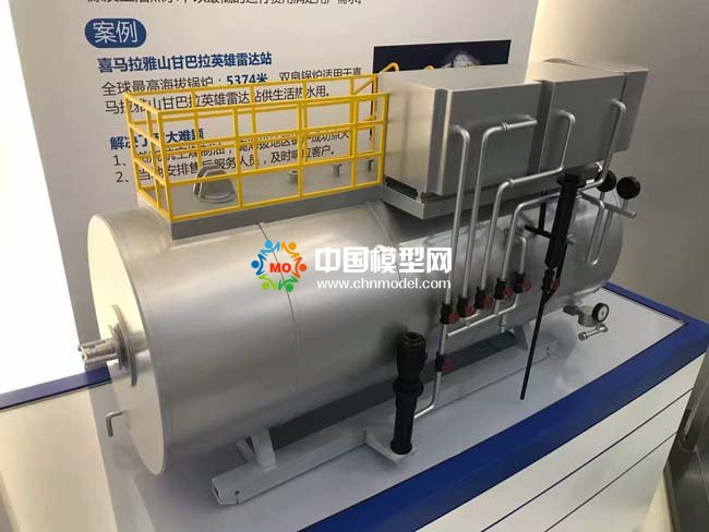 生活熱水鍋爐沙盤模型