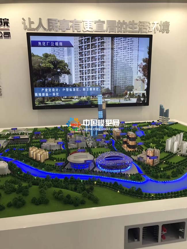 建筑設(shè)計(jì)院展示沙盤(pán)模型