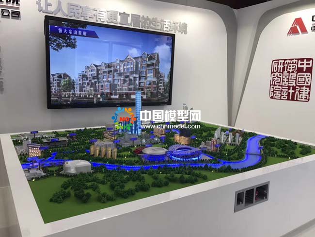 建筑設(shè)計(jì)院展示沙盤(pán)模型