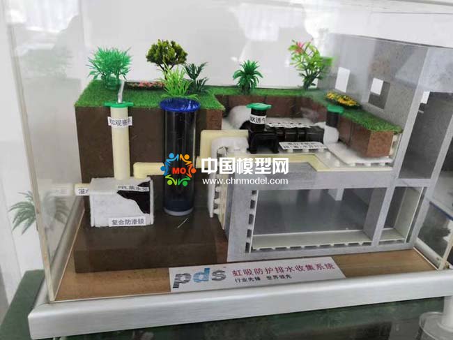 虹吸防護(hù)排水收集系統(tǒng)沙盤模型