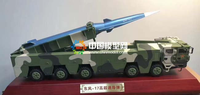 東風(fēng)系列導(dǎo)彈模型