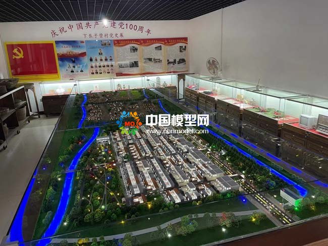 村鎮(zhèn)黨史展沙盤模型