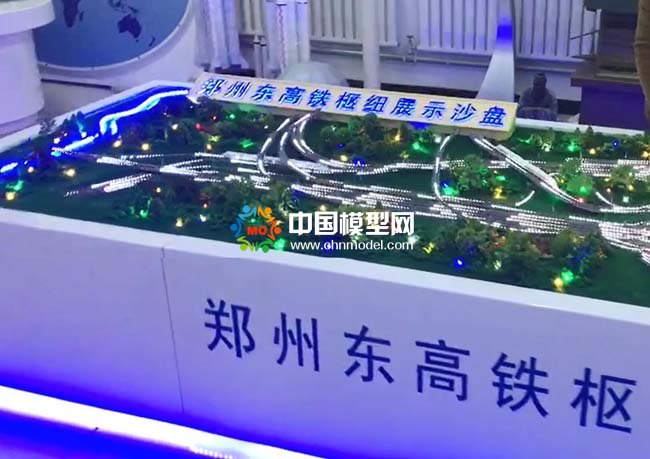 高鐵樞紐沙盤(pán)模型