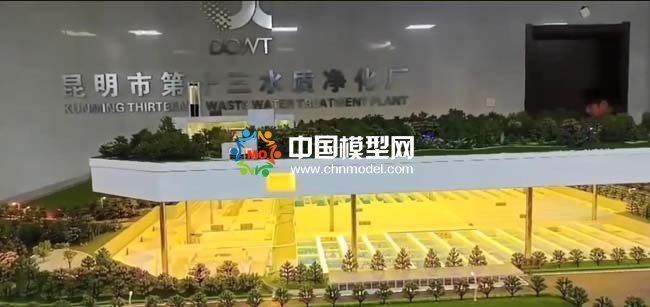 水質(zhì)凈化廠沙盤模型