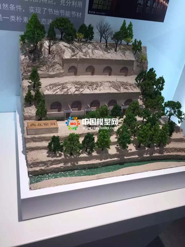 西北窯洞模型