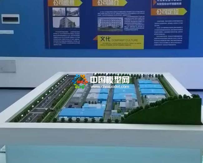 工業(yè)廢物（危廢）處理沙盤模型