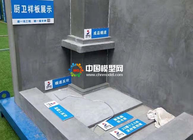 建筑工程質(zhì)量樣板模型