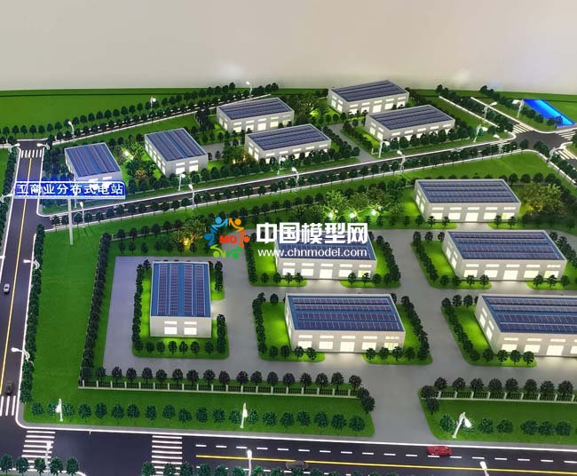 工商業(yè)分布式光伏電站沙盤模型