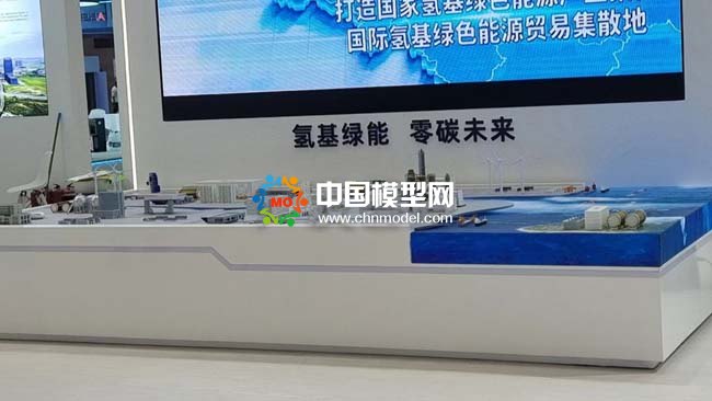 氫基綠色能源沙盤(pán)模型