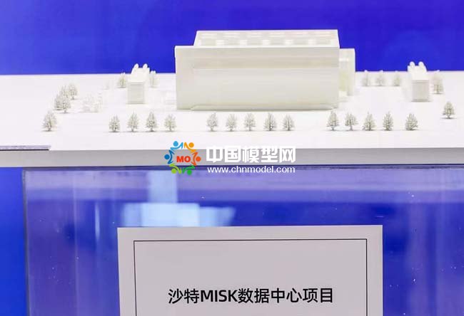 沙特MISK數(shù)據(jù)中心沙盤模型