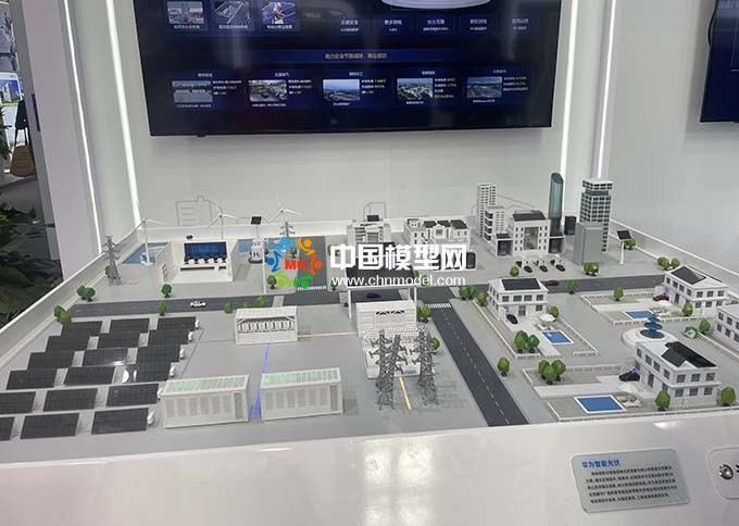 華為智能光伏沙盤(pán)模型