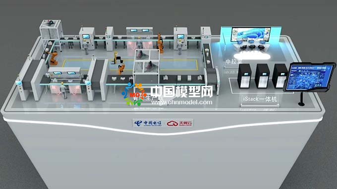 天翼云智能生產(chǎn)線沙盤模型