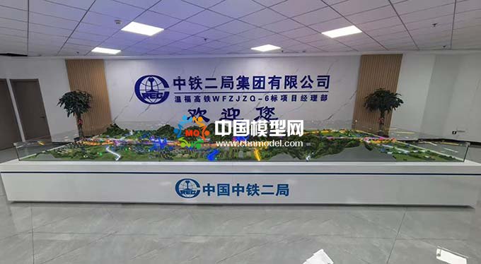 溫福高鐵項(xiàng)目沙盤模型