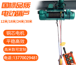 鍋爐房吊煤用電動葫蘆的作用及使用中存在的問題
