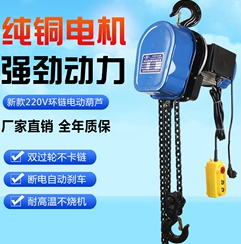 鏈條電動葫蘆采用雙鉤設計的優勢