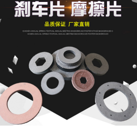 環鏈電動葫蘆電機為什么采用無石棉剎車系統