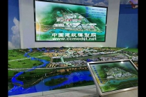 漢中航空智慧新城建筑模型，多媒體沙盤(pán)
