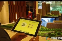 萬科、金域緹香地產(chǎn)升降電子沙盤模型