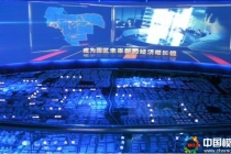  長(zhǎng)沙經(jīng)濟(jì)開(kāi)發(fā)區(qū)投影規(guī)劃數(shù)字沙盤模型