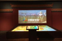 數(shù)字沙盤、多媒體沙盤、投影沙盤