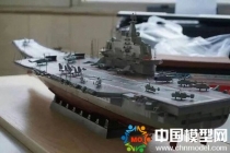 航空母艦?zāi)Ｐ?，航母模型，遼寧艦?zāi)Ｐ?></a><a href=