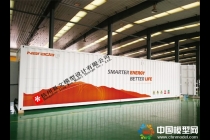 南都儲能集裝箱模型，一體化微網儲能電站模型
