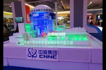 福清核電站沙盤(pán)模型，華龍一號(hào)模型